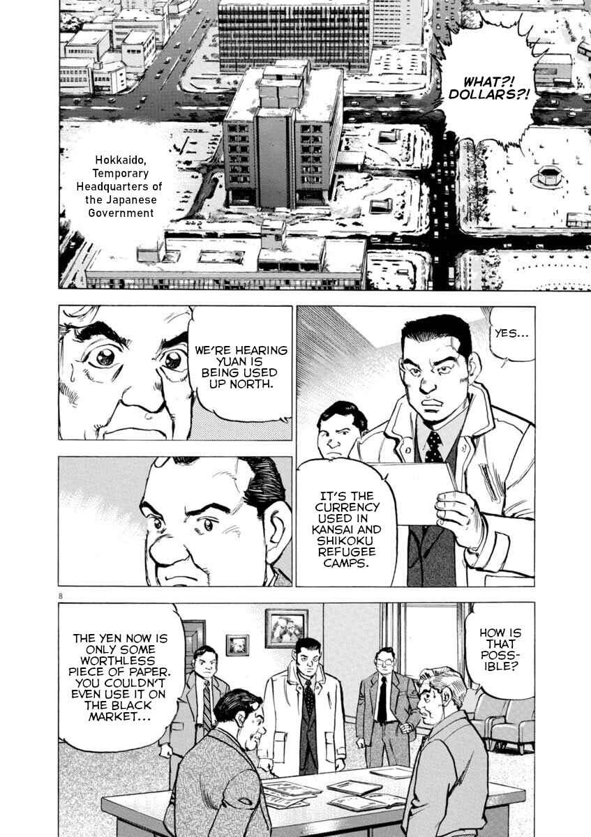 Page 8 Chapter 35 Apocalypse of the Sun