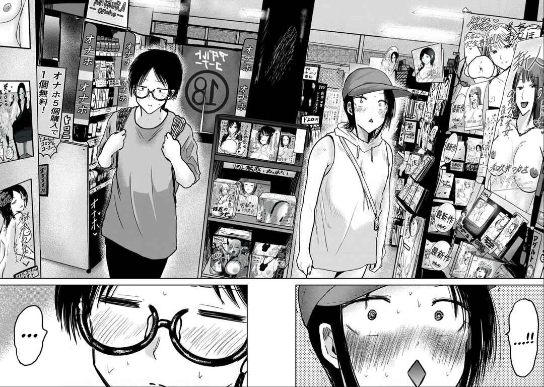 Page 10 Chapter 41 Ueno-kun wa Kaihatsuzumi