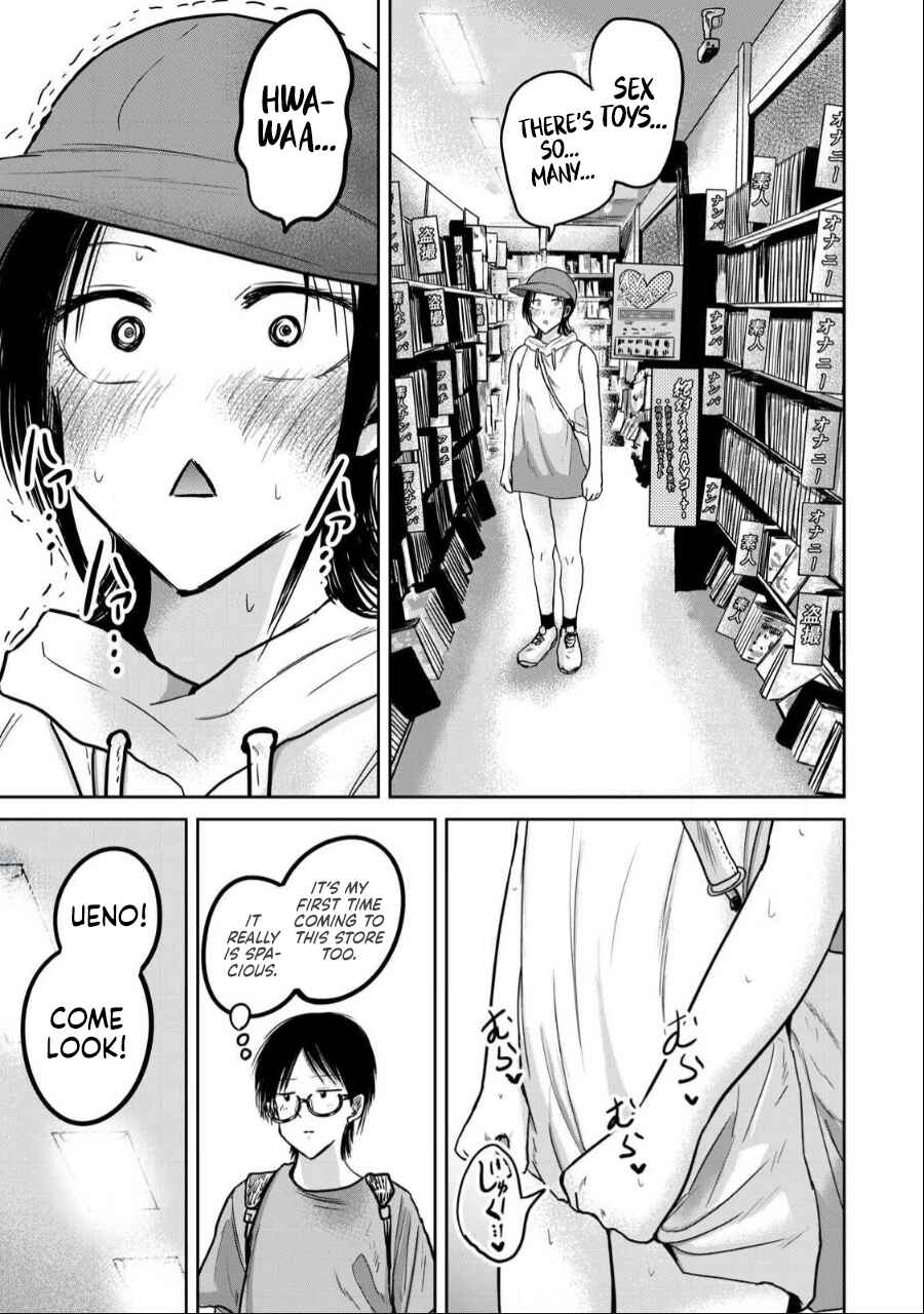 Page 12 Chapter 41 Ueno-kun wa Kaihatsuzumi