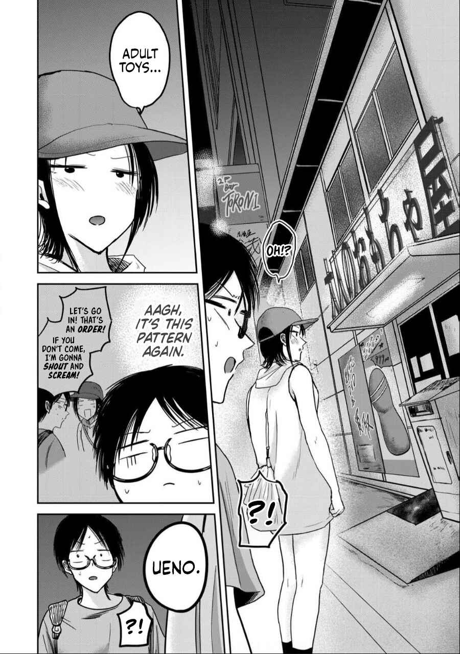 Page 8 Chapter 41 Ueno-kun wa Kaihatsuzumi