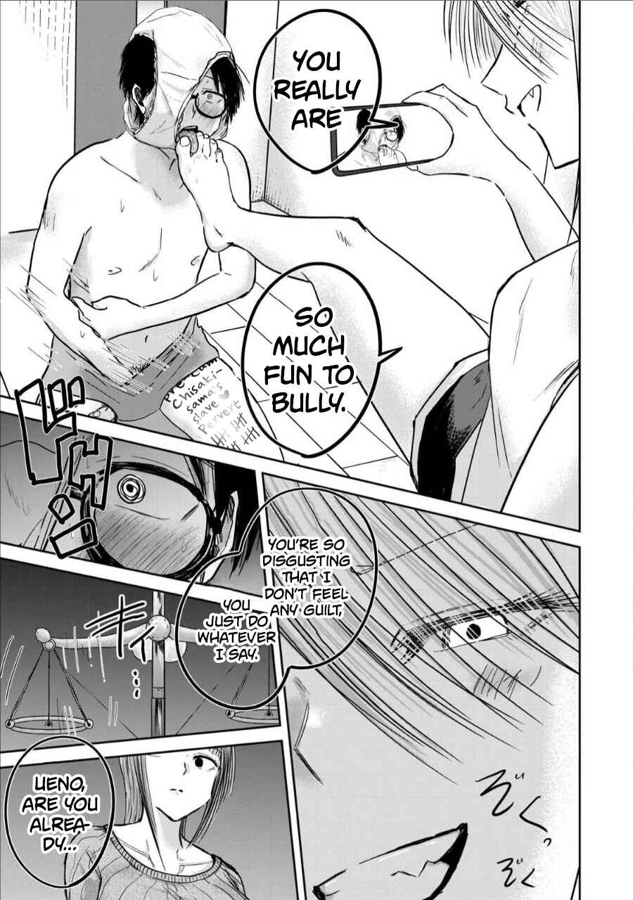Page 11 Chapter 16 Ueno-kun wa Kaihatsuzumi