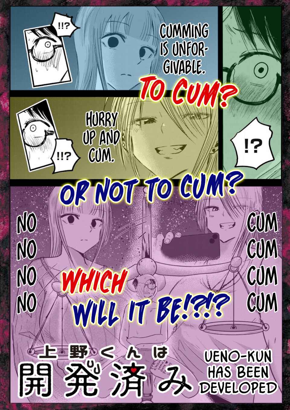 Page 21 Chapter 16 Ueno-kun wa Kaihatsuzumi