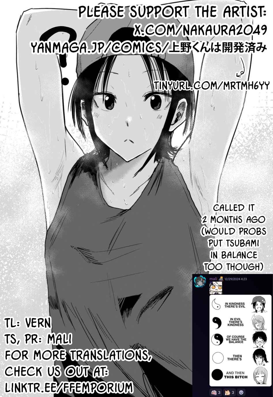 Page 23 Chapter 16 Ueno-kun wa Kaihatsuzumi