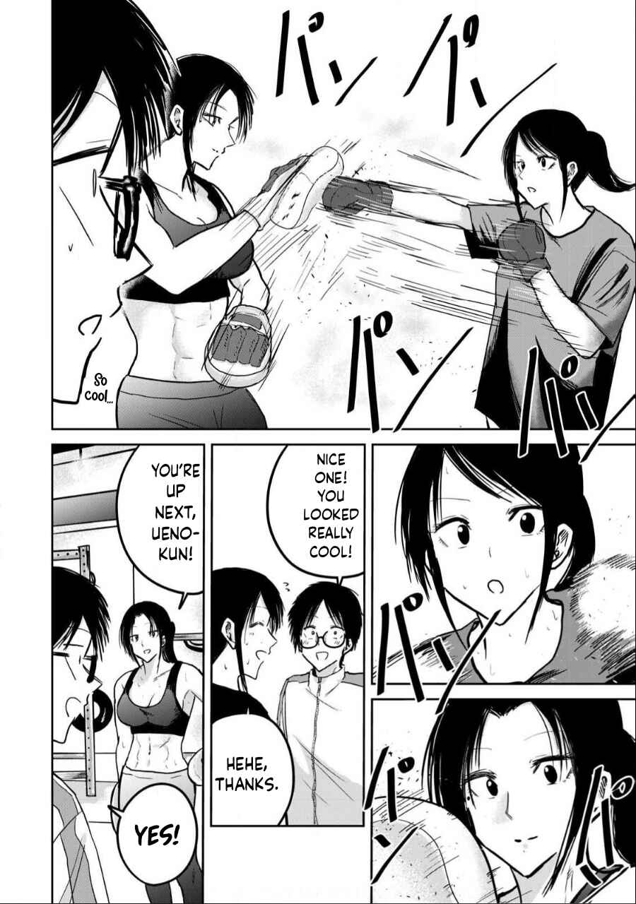 Page 8 Chapter 25 Ueno-kun wa Kaihatsuzumi