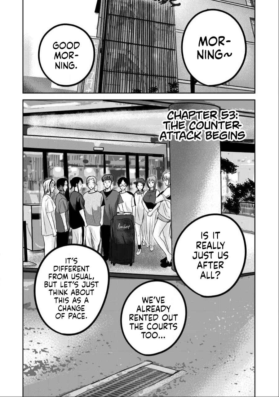 Page 1 Chapter 53 Ueno-kun wa Kaihatsuzumi