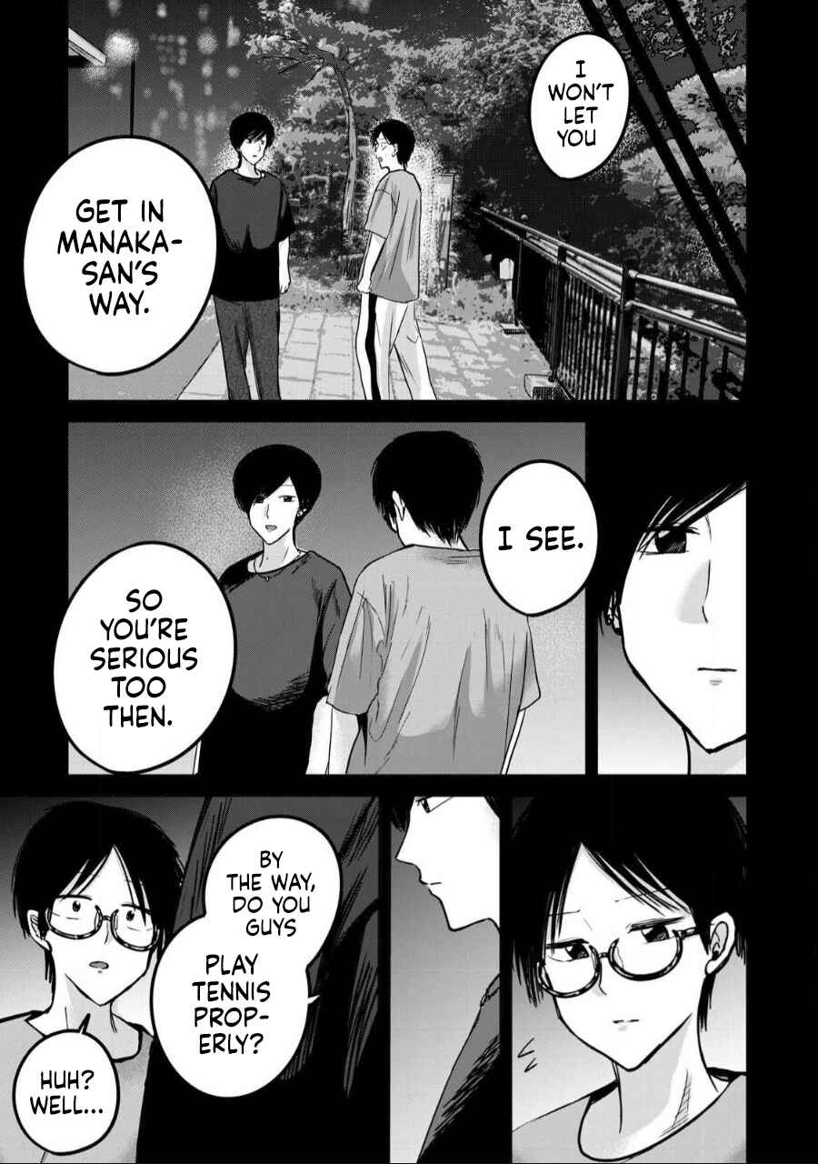Page 13 Chapter 53 Ueno-kun wa Kaihatsuzumi