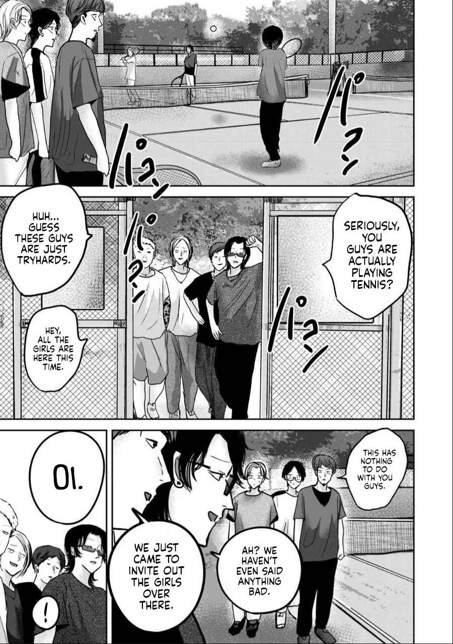 Page 3 Chapter 53 Ueno-kun wa Kaihatsuzumi