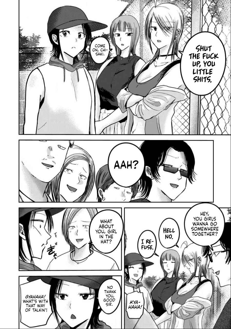 Page 4 Chapter 53 Ueno-kun wa Kaihatsuzumi