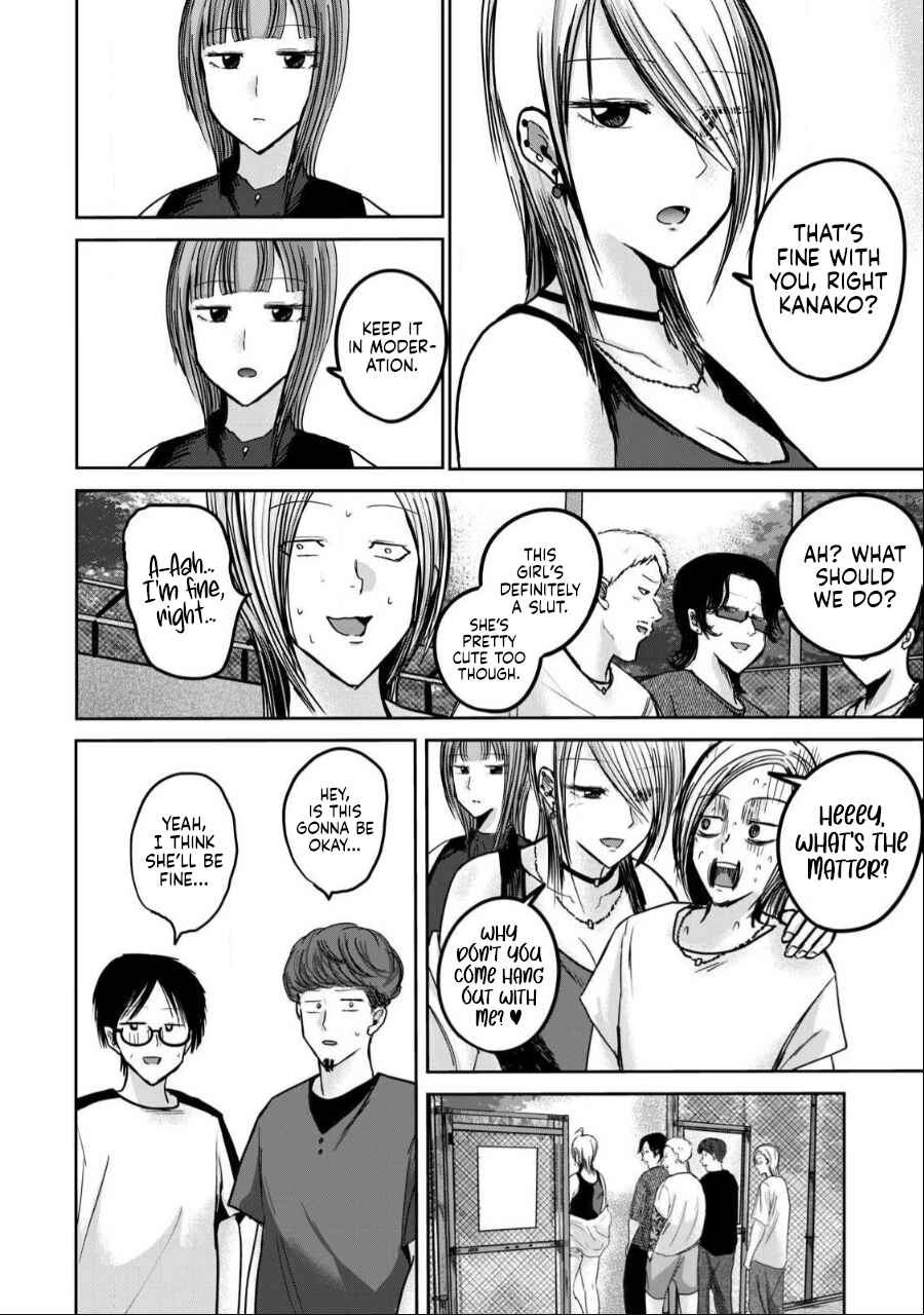 Page 8 Chapter 53 Ueno-kun wa Kaihatsuzumi