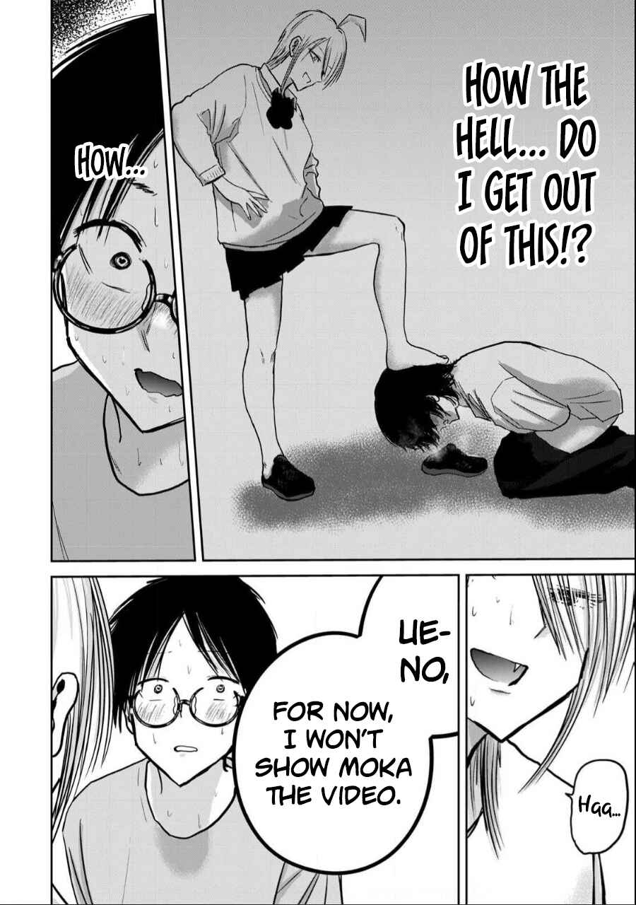 Page 13 Chapter 24 Ueno-kun wa Kaihatsuzumi