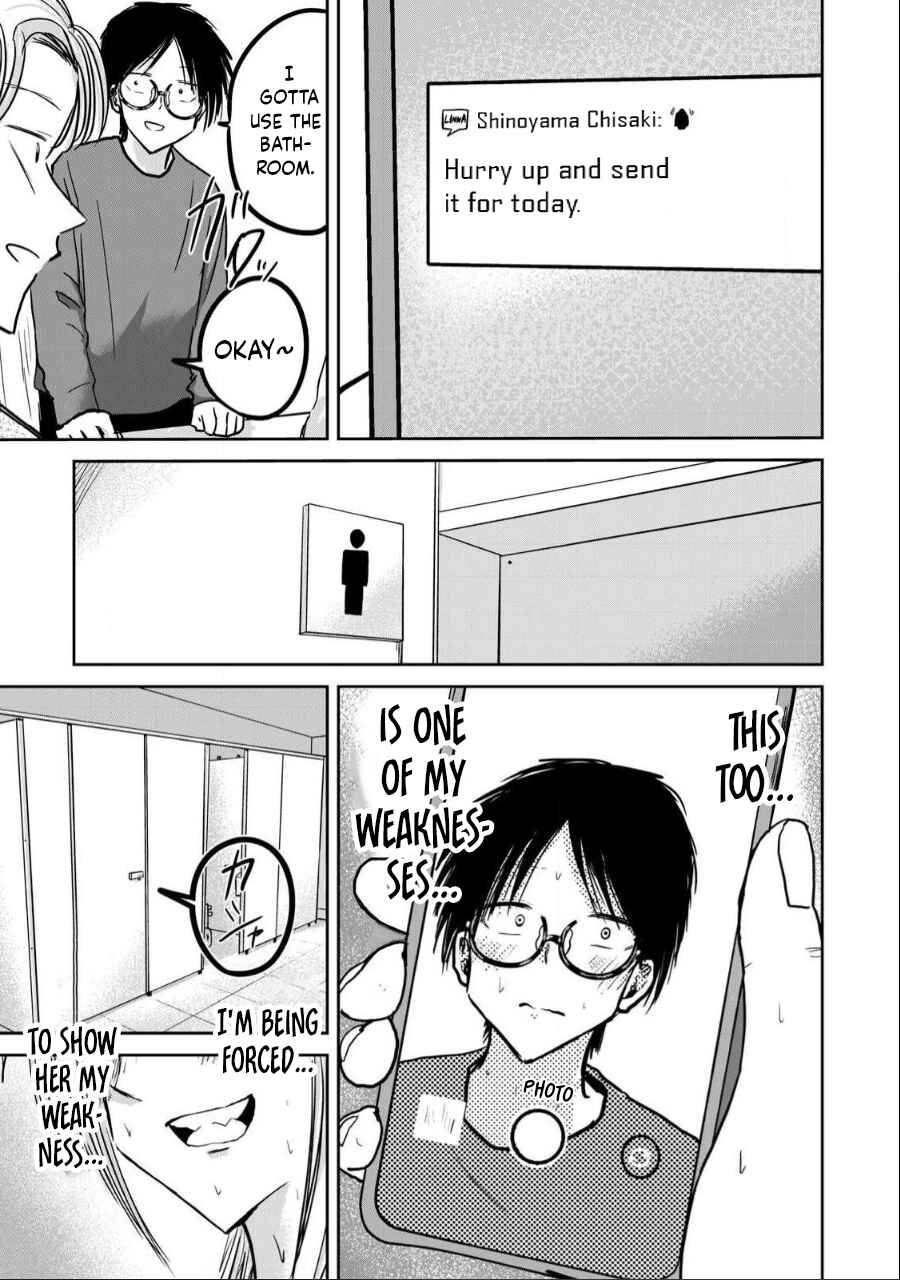 Page 16 Chapter 24 Ueno-kun wa Kaihatsuzumi