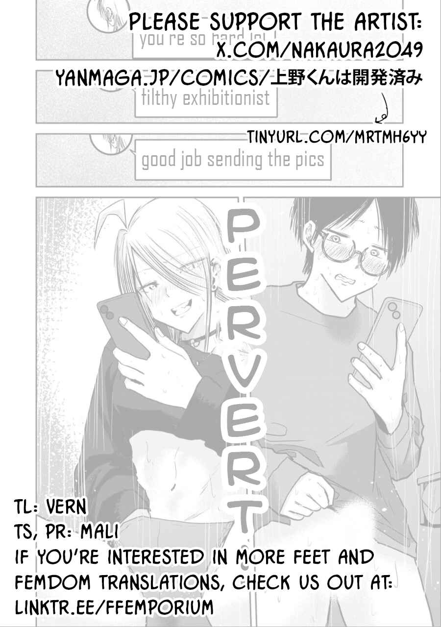 Page 20 Chapter 24 Ueno-kun wa Kaihatsuzumi