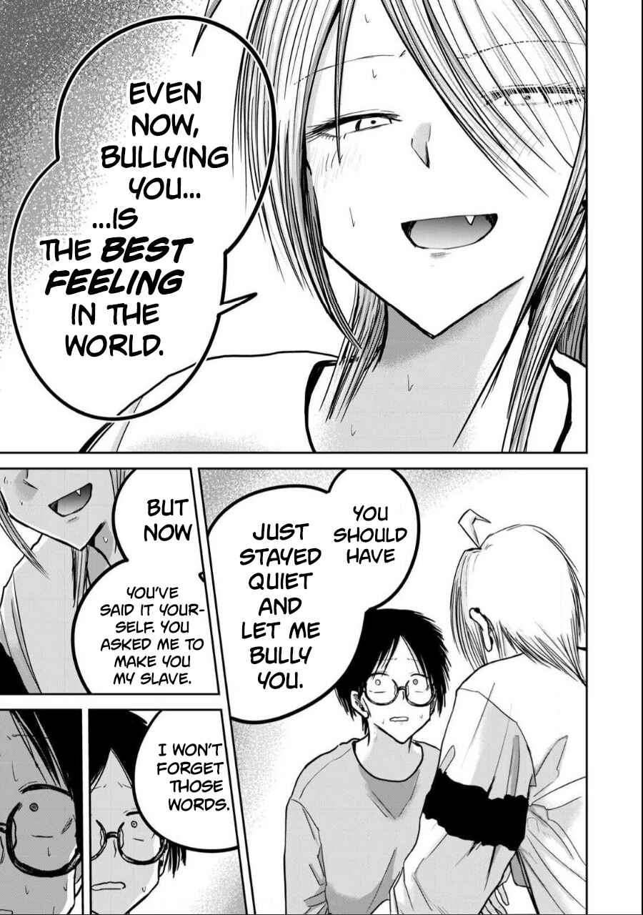Page 7 Chapter 24 Ueno-kun wa Kaihatsuzumi