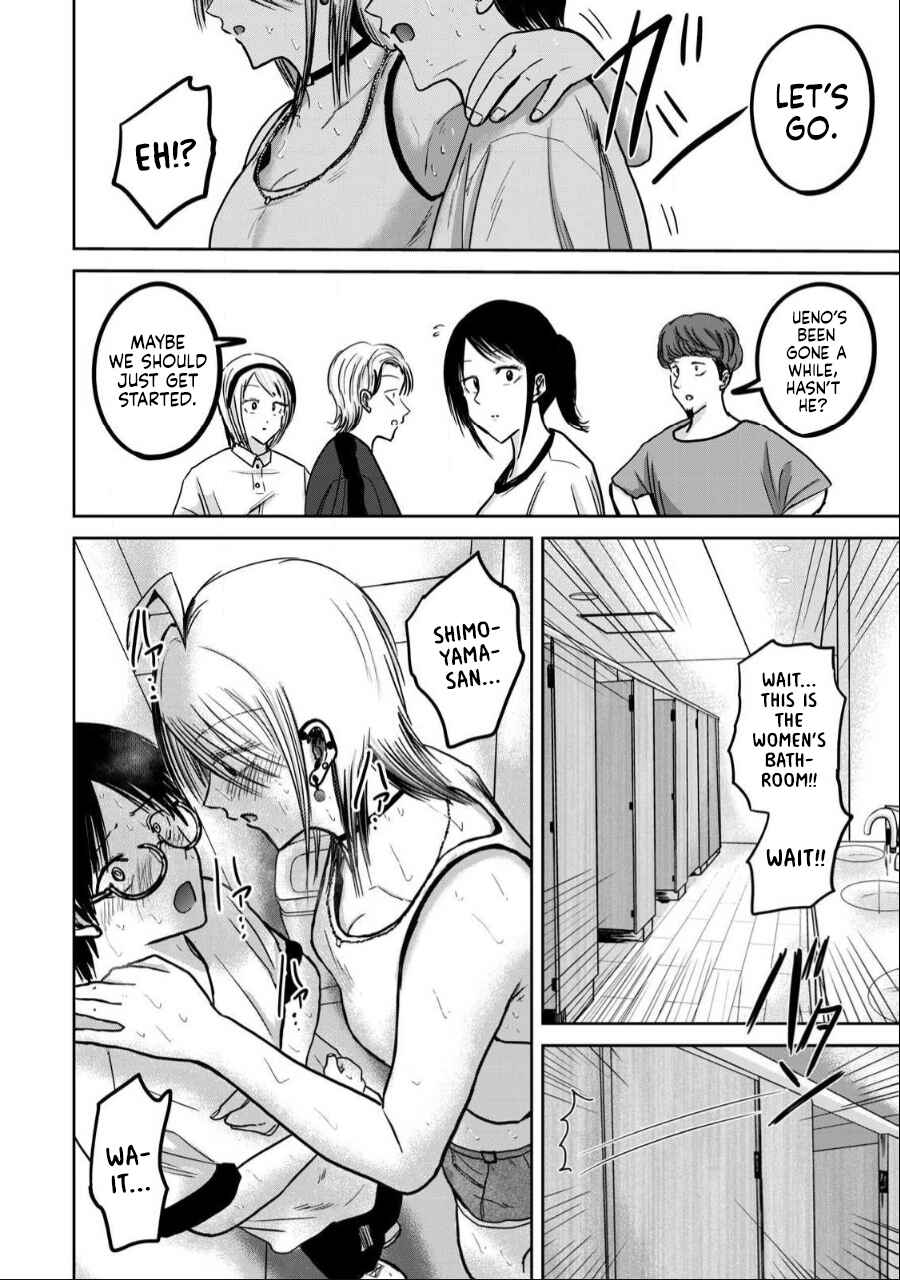 Page 18 Chapter 37 Ueno-kun wa Kaihatsuzumi