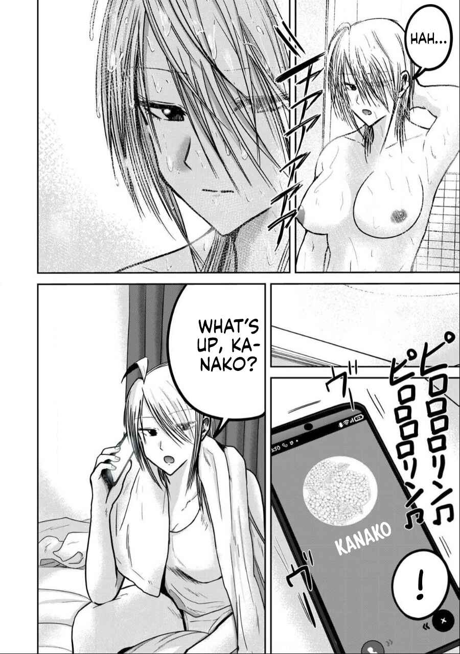 Page 2 Chapter 37 Ueno-kun wa Kaihatsuzumi