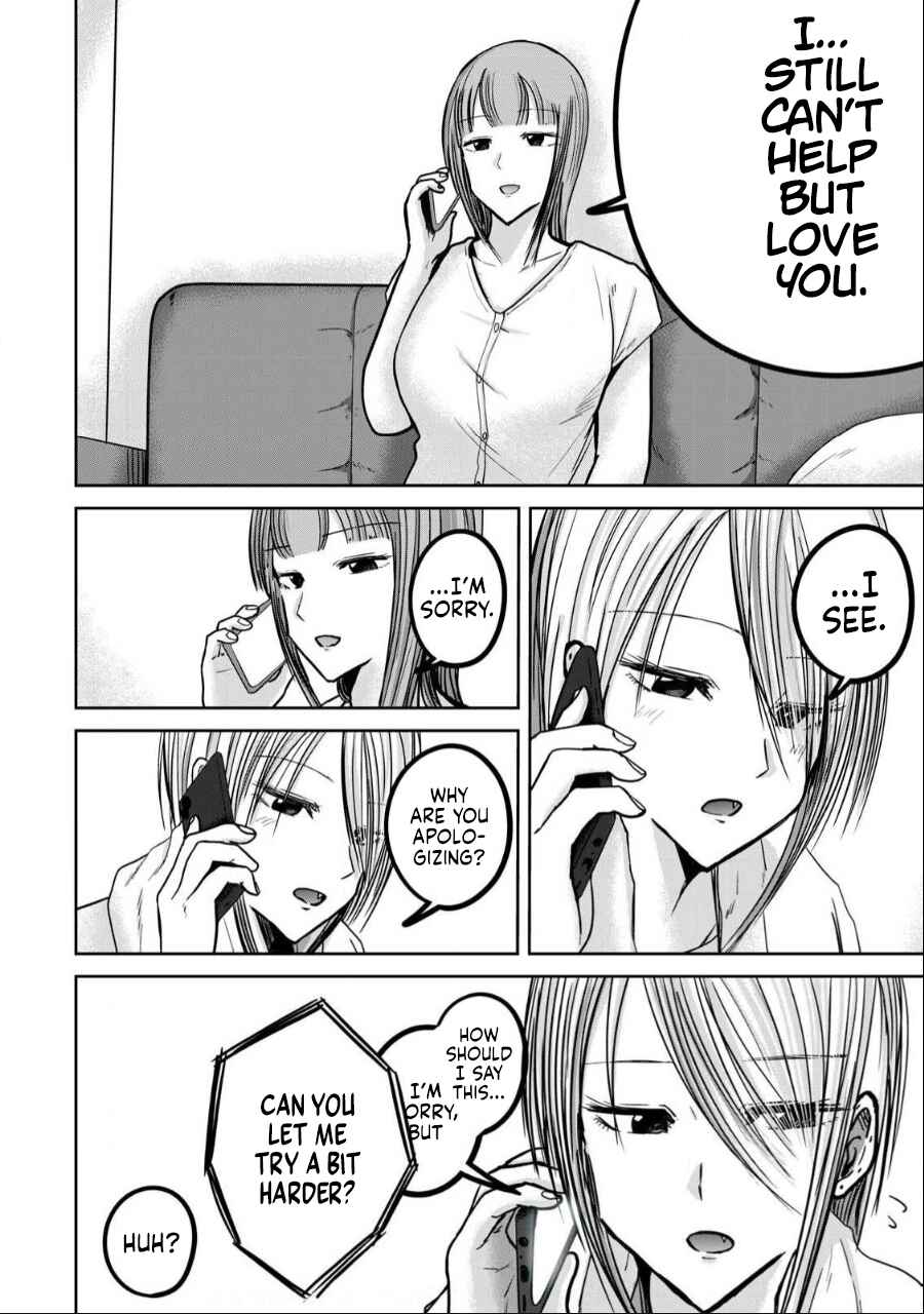 Page 4 Chapter 37 Ueno-kun wa Kaihatsuzumi