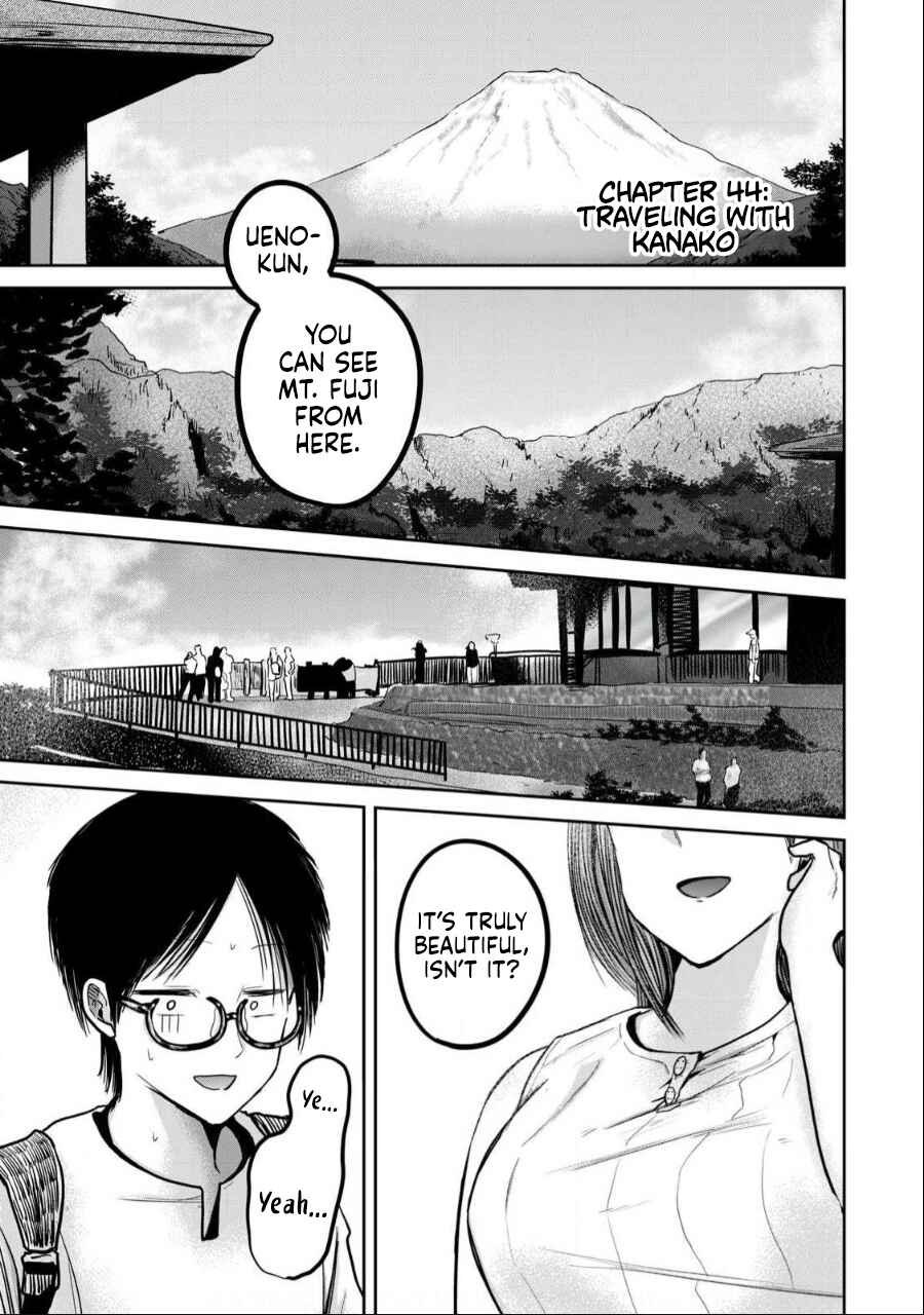 Page 1 Chapter 44 Ueno-kun wa Kaihatsuzumi