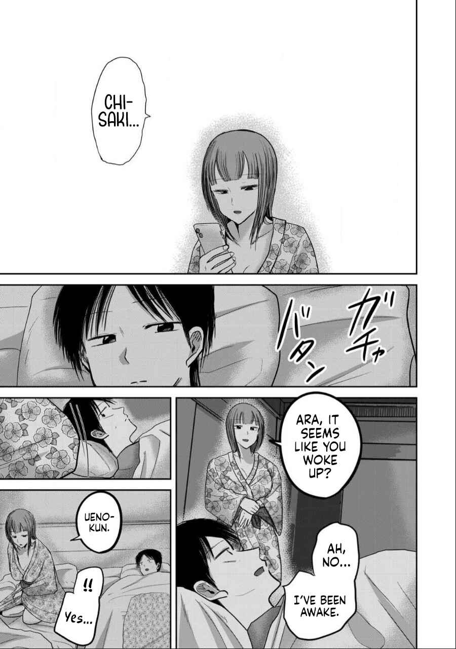 Page 11 Chapter 44 Ueno-kun wa Kaihatsuzumi