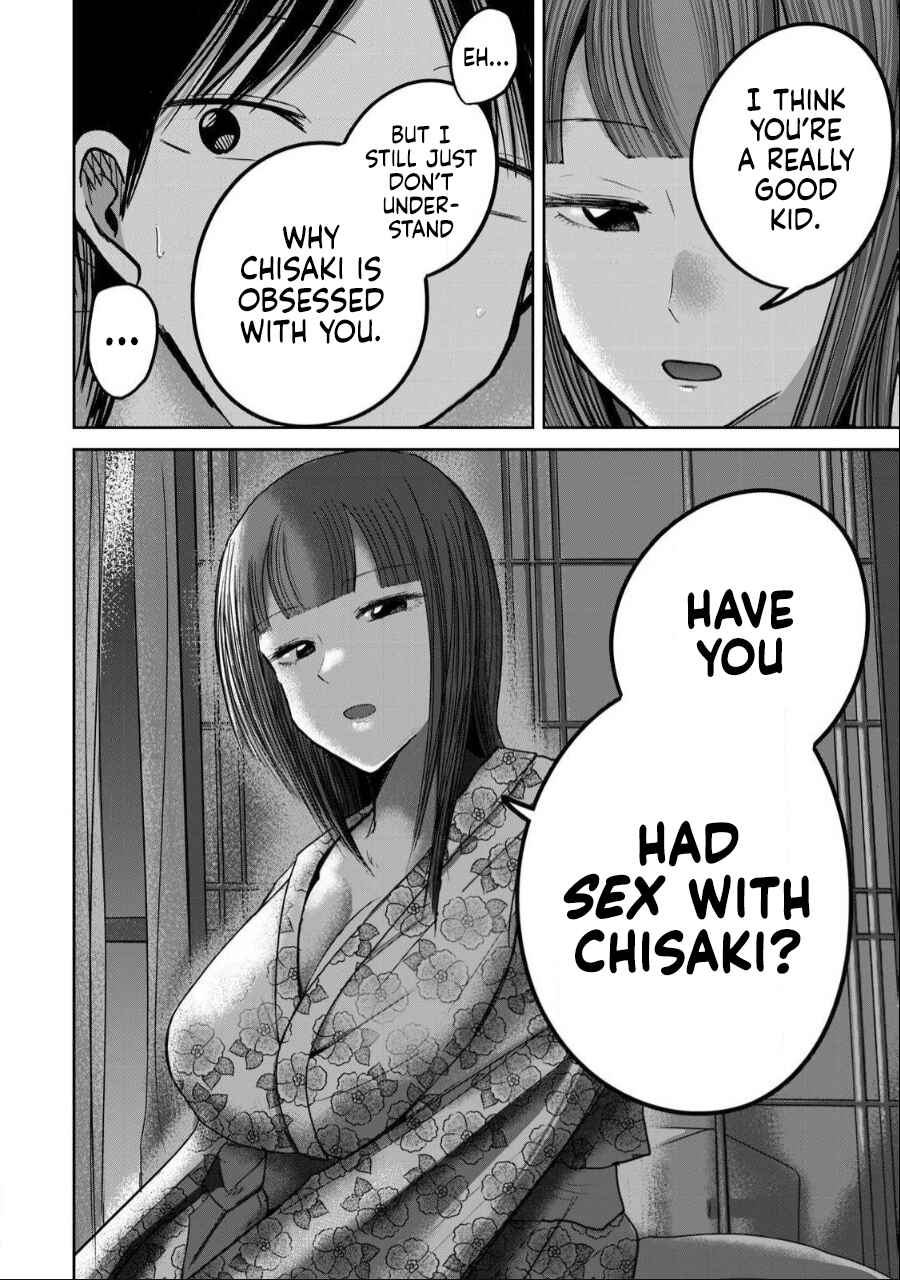 Page 12 Chapter 44 Ueno-kun wa Kaihatsuzumi