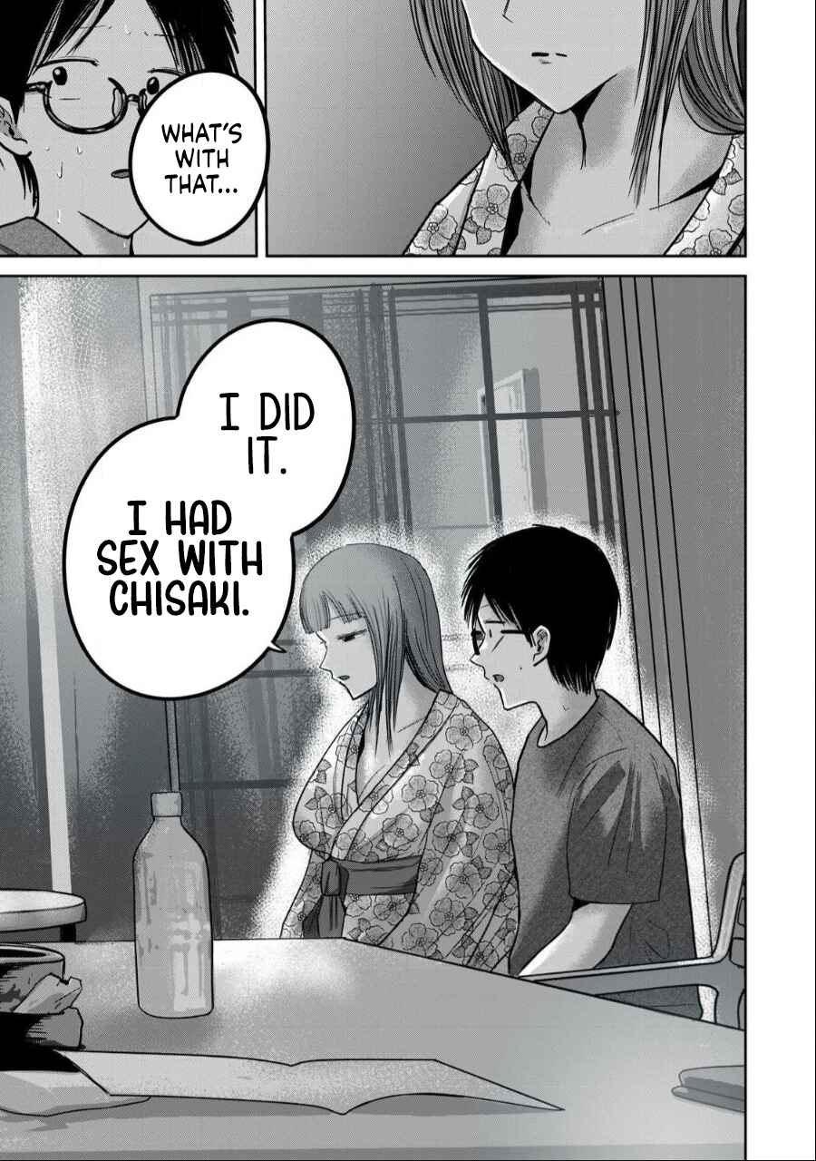 Page 15 Chapter 44 Ueno-kun wa Kaihatsuzumi