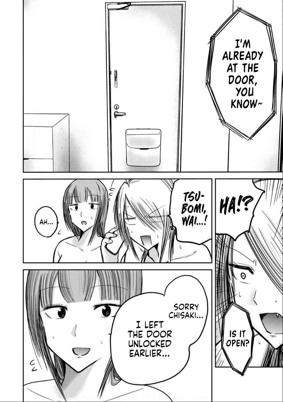 Page 19 Chapter 33 Ueno-kun wa Kaihatsuzumi