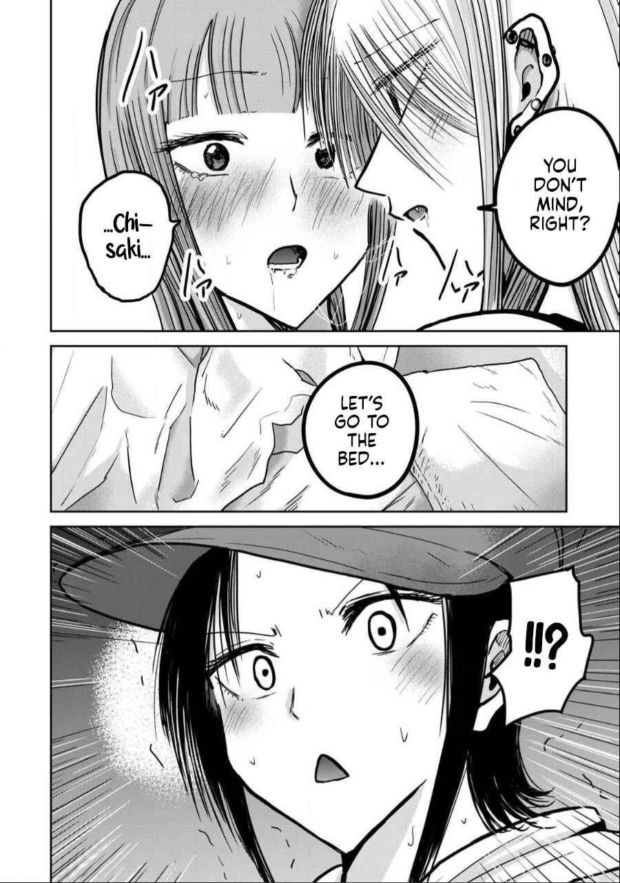 Page 2 Chapter 33 Ueno-kun wa Kaihatsuzumi