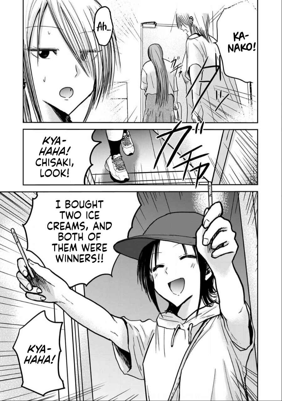 Page 20 Chapter 33 Ueno-kun wa Kaihatsuzumi