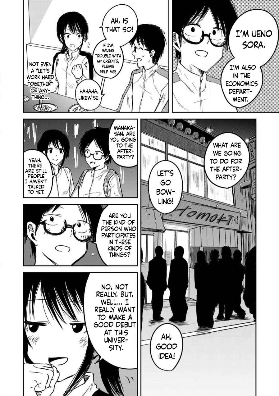 Page 10 Chapter 2 Ueno-kun wa Kaihatsuzumi