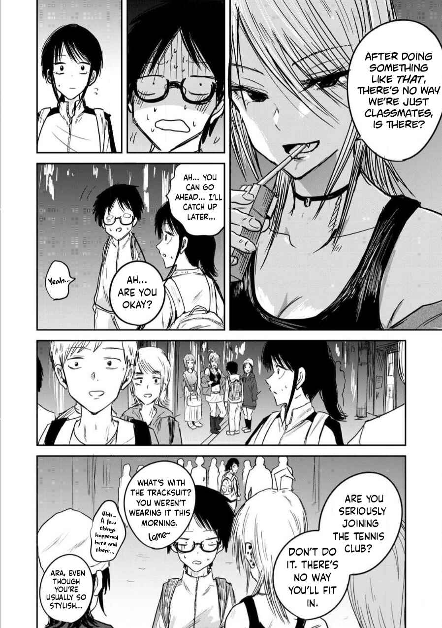 Page 14 Chapter 2 Ueno-kun wa Kaihatsuzumi
