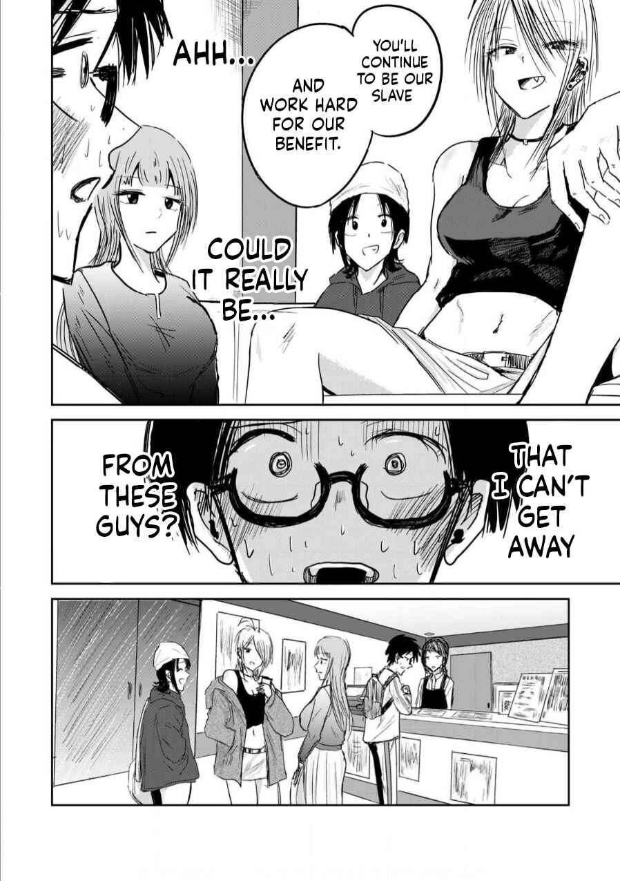 Page 33 Chapter 2 Ueno-kun wa Kaihatsuzumi
