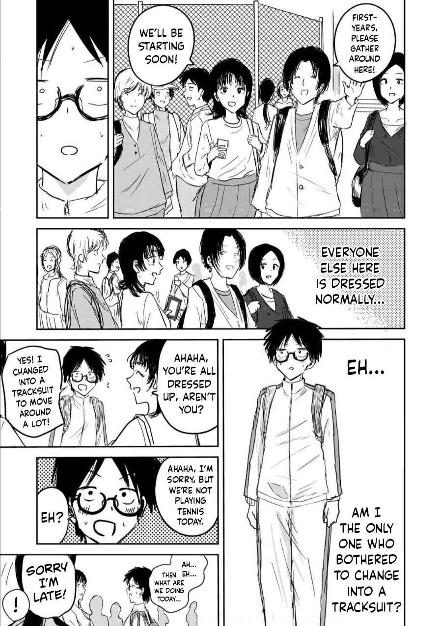 Page 5 Chapter 2 Ueno-kun wa Kaihatsuzumi