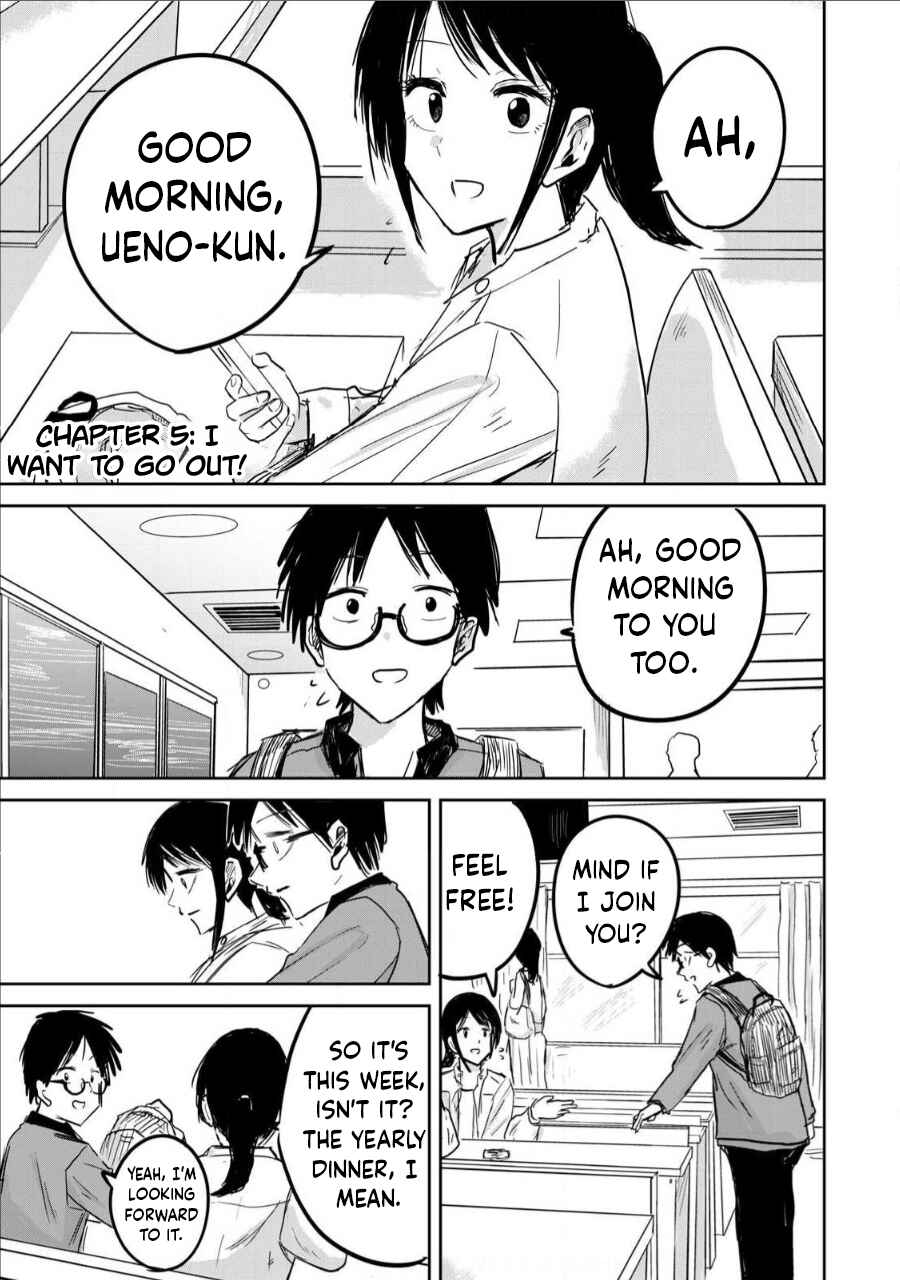 Page 1 Chapter 5 Ueno-kun wa Kaihatsuzumi