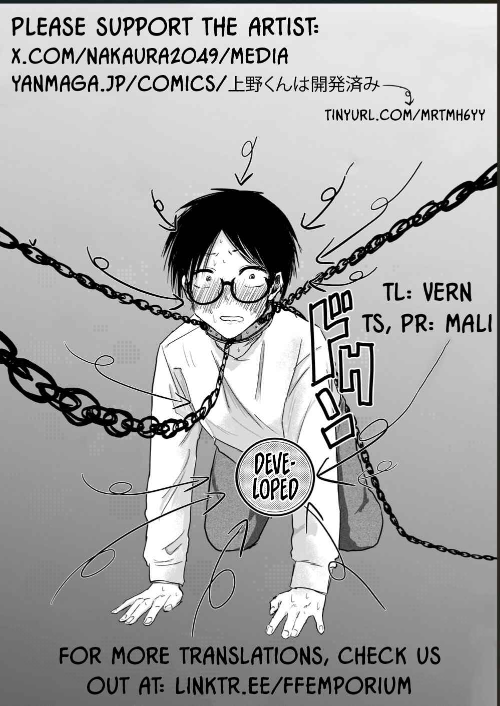 Page 20 Chapter 5 Ueno-kun wa Kaihatsuzumi