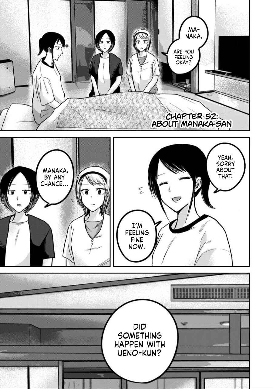 Page 1 Chapter 52 Ueno-kun wa Kaihatsuzumi