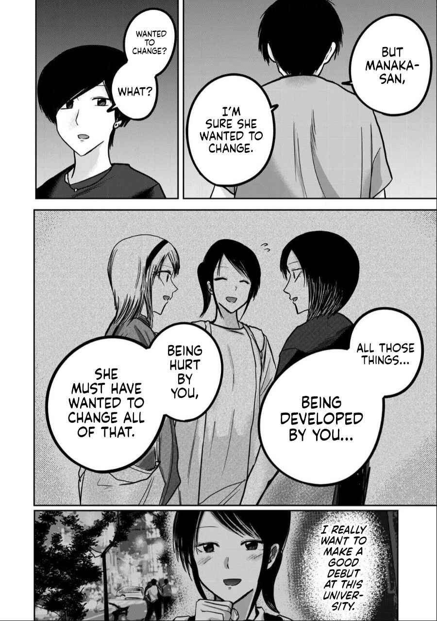 Page 12 Chapter 52 Ueno-kun wa Kaihatsuzumi