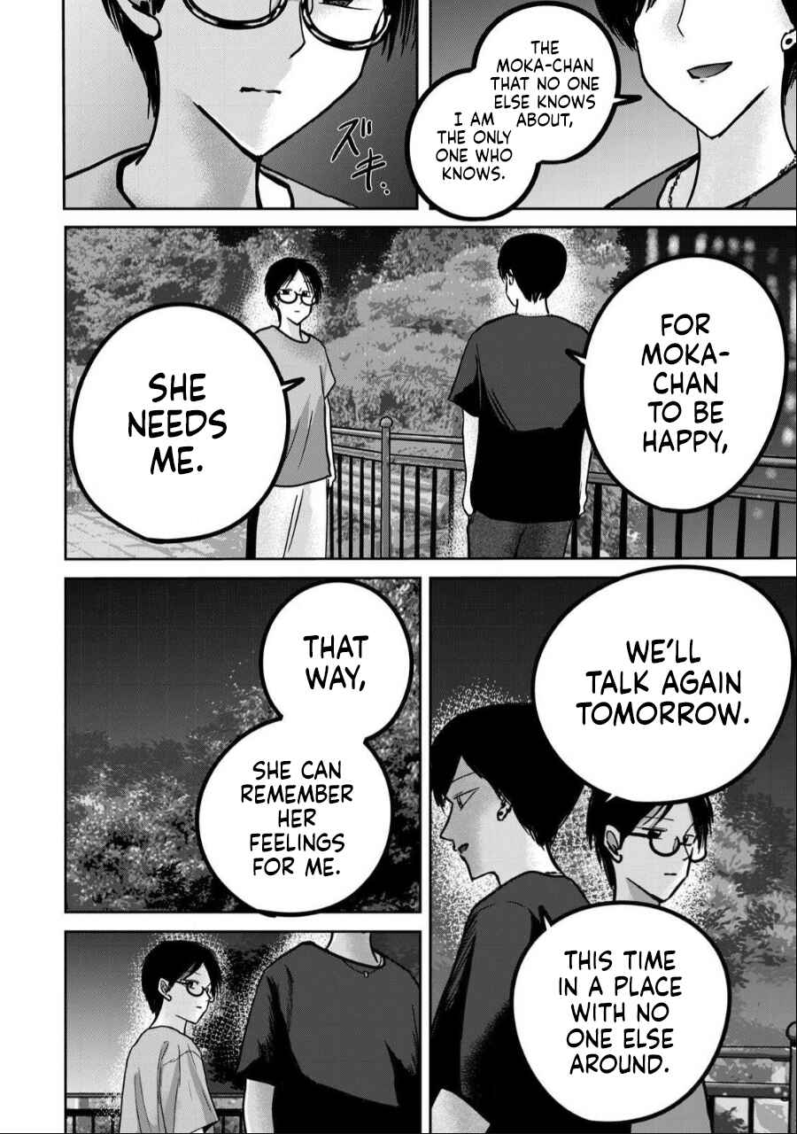 Page 16 Chapter 52 Ueno-kun wa Kaihatsuzumi