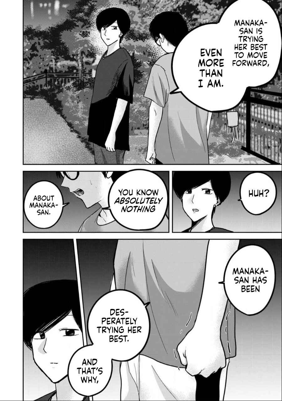 Page 20 Chapter 52 Ueno-kun wa Kaihatsuzumi