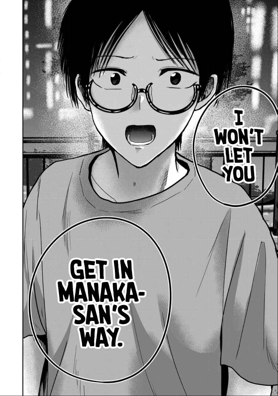 Page 22 Chapter 52 Ueno-kun wa Kaihatsuzumi