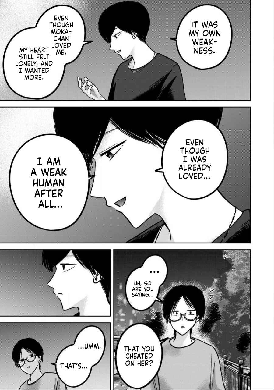 Page 7 Chapter 52 Ueno-kun wa Kaihatsuzumi