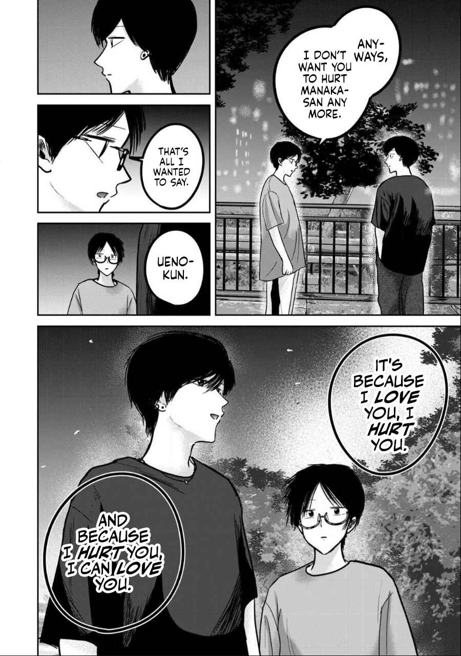 Page 8 Chapter 52 Ueno-kun wa Kaihatsuzumi