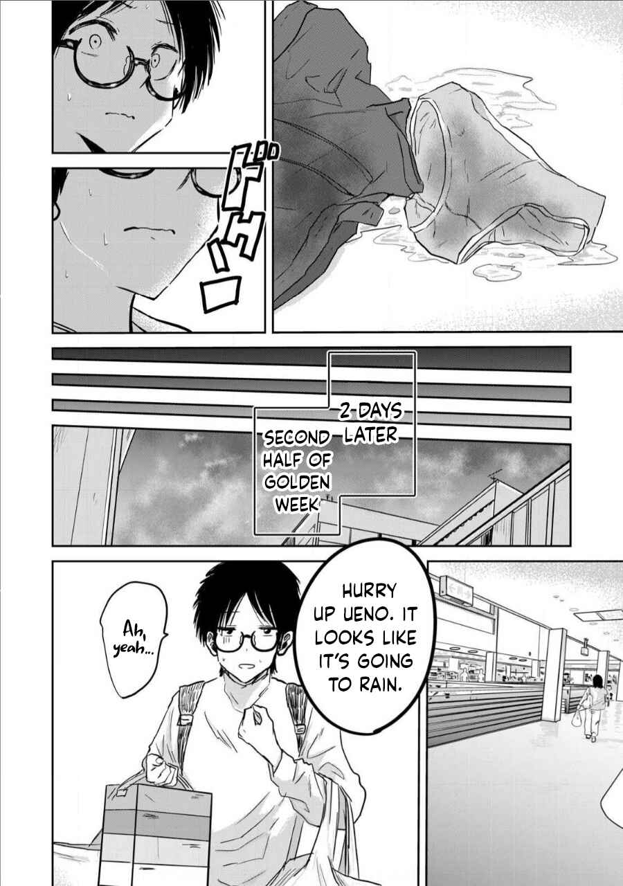 Page 4 Chapter 15 Ueno-kun wa Kaihatsuzumi