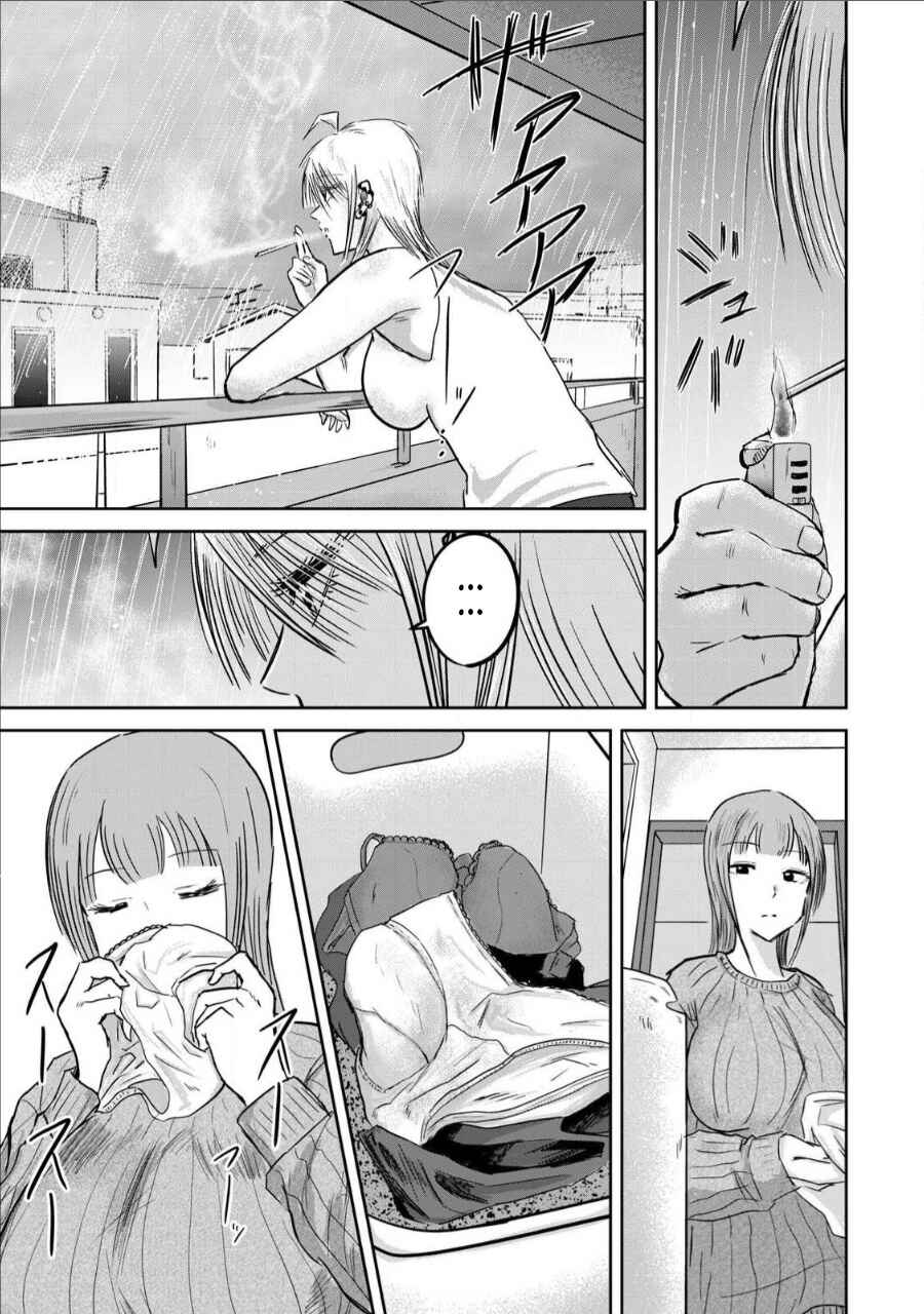 Page 9 Chapter 15 Ueno-kun wa Kaihatsuzumi