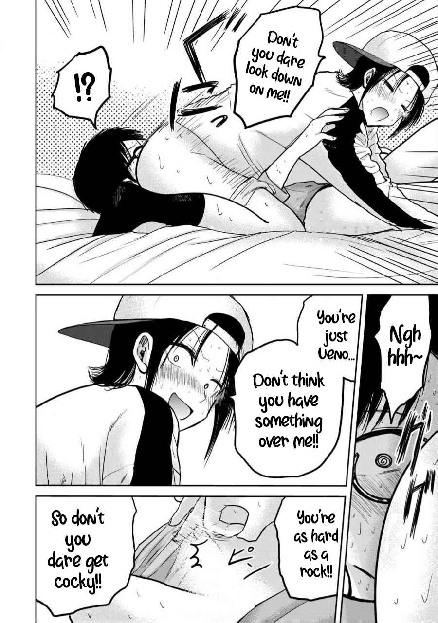 Page 18 Chapter 28 Ueno-kun wa Kaihatsuzumi