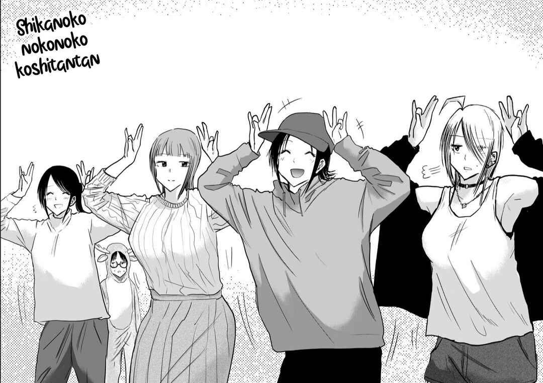 Page 21 Chapter 18 Ueno-kun wa Kaihatsuzumi