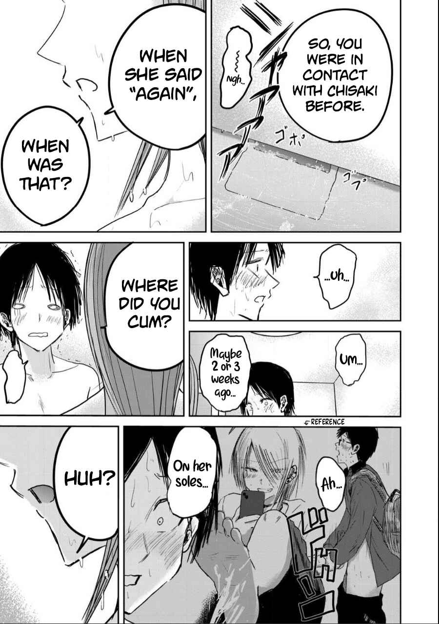 Page 7 Chapter 18 Ueno-kun wa Kaihatsuzumi