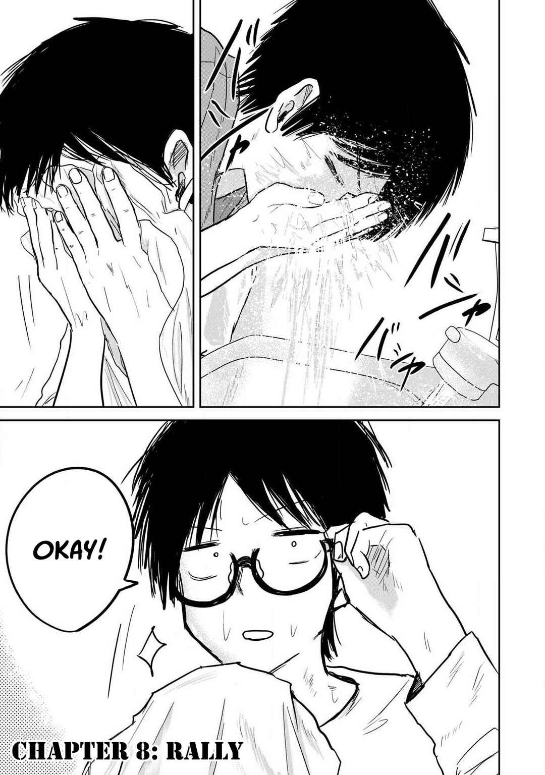 Page 2 Chapter 8 Ueno-kun wa Kaihatsuzumi