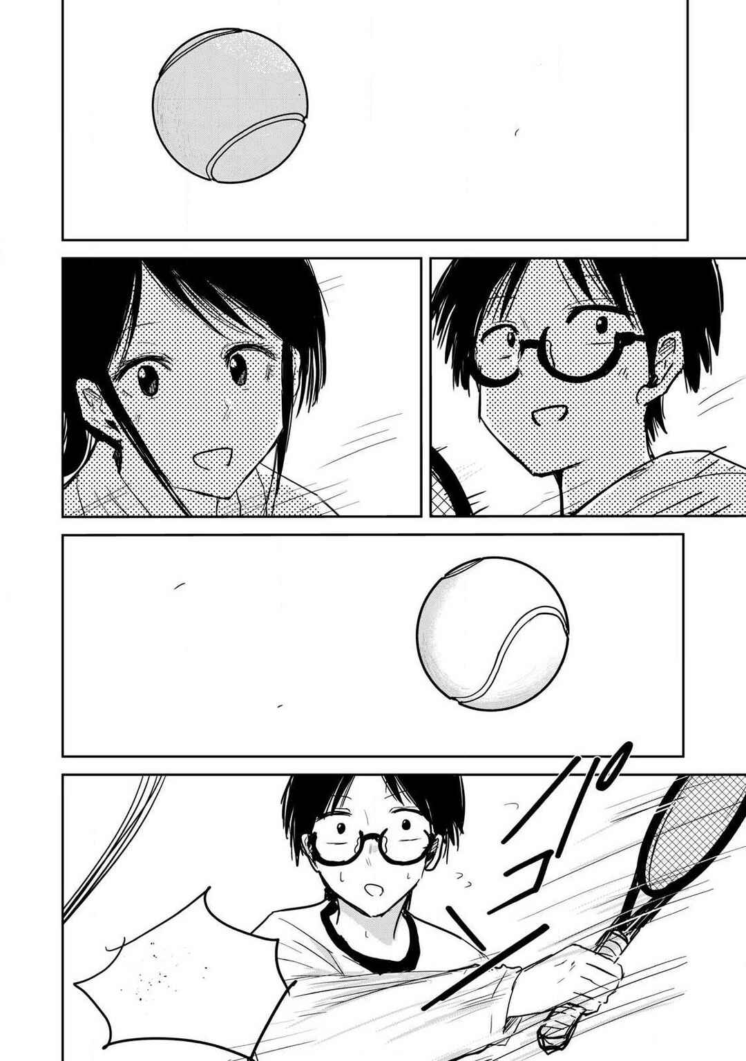 Page 7 Chapter 8 Ueno-kun wa Kaihatsuzumi