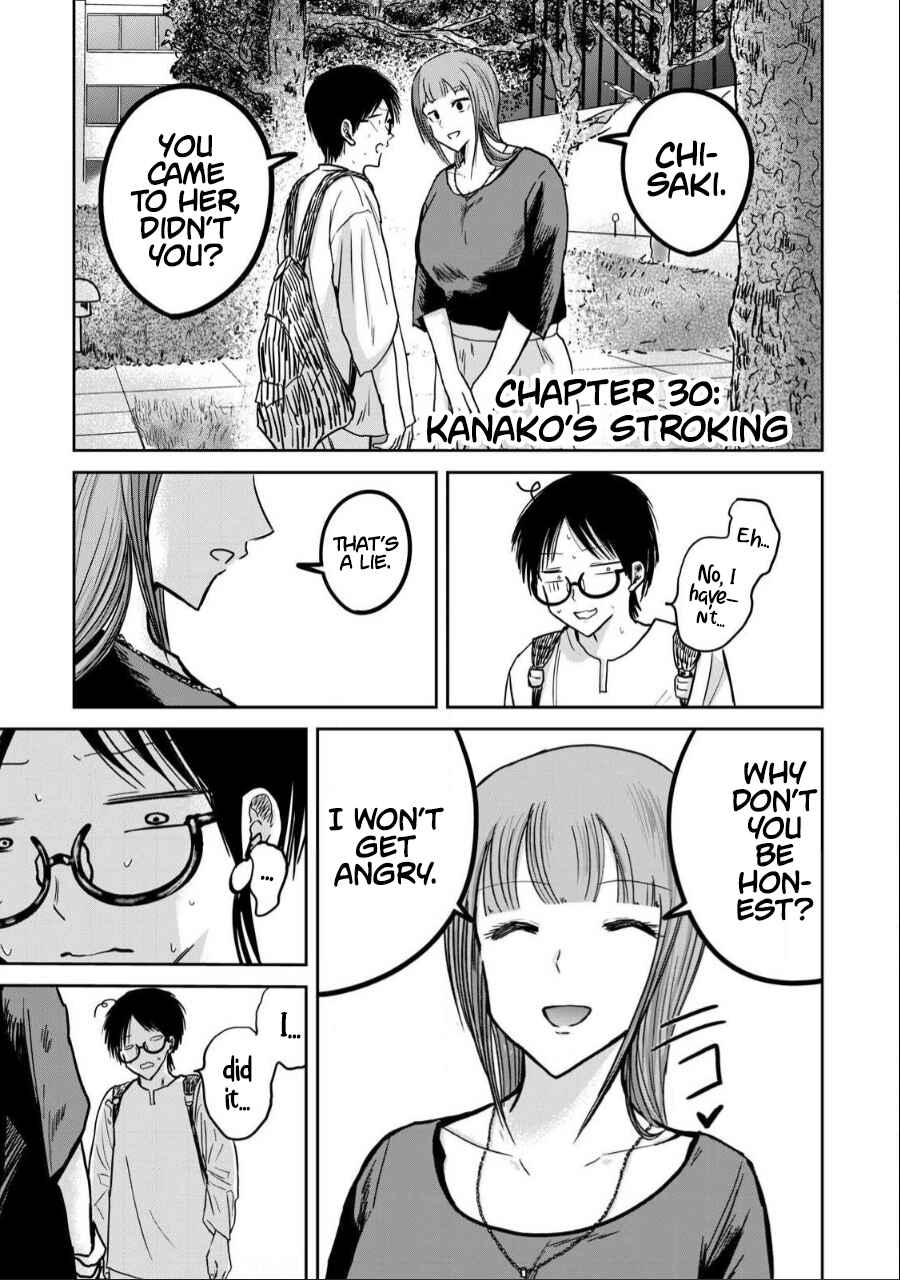 Page 1 Chapter 30 Ueno-kun wa Kaihatsuzumi
