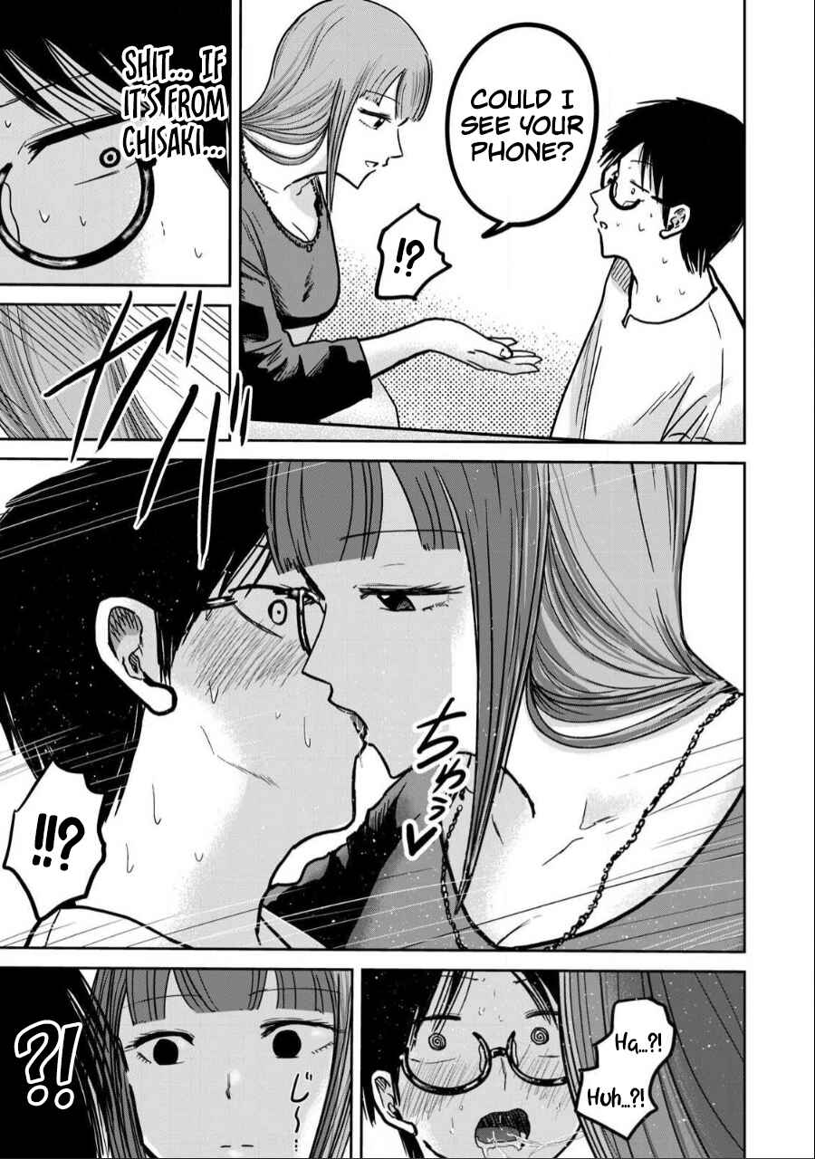 Page 17 Chapter 30 Ueno-kun wa Kaihatsuzumi