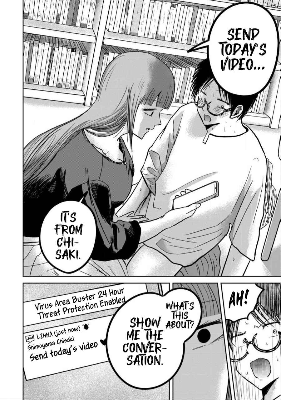 Page 18 Chapter 30 Ueno-kun wa Kaihatsuzumi